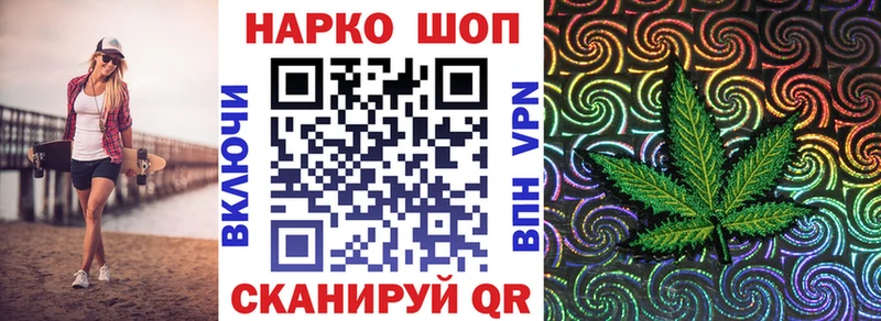 Как найти закладки Краснокаменск ГАШ АМФЕТАМИН Мефедрон COCAIN