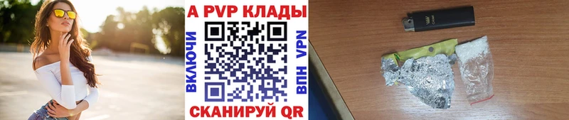 OMG зеркало  Краснокаменск  Alpha PVP Crystall 