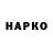 МЕТАДОН VHQ Incusive True