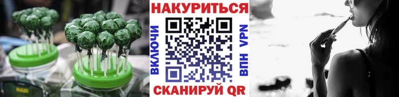 Печенье с ТГК марихуана  Краснокаменск 