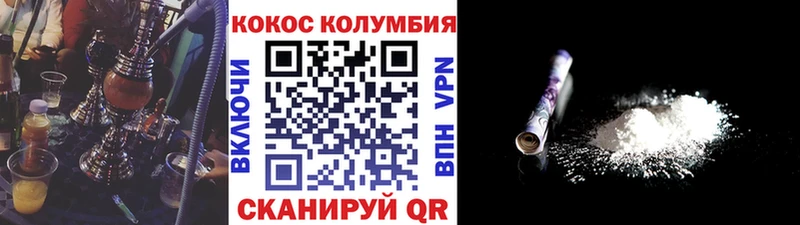 Кокаин Columbia  Краснокаменск 