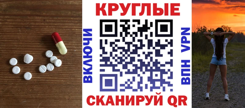 купить закладку  Краснокаменск  Экстази MDMA 