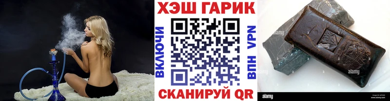 ГАШИШ Premium  Краснокаменск 