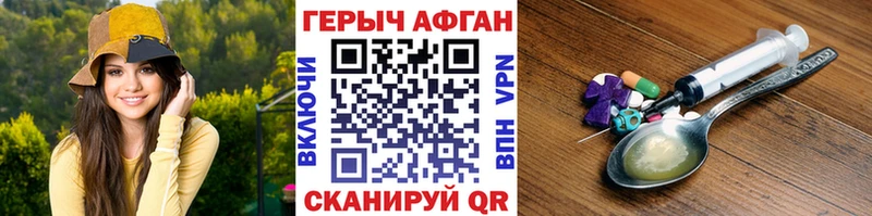 хочу   KRAKEN   ГЕРОИН Heroin  Краснокаменск 