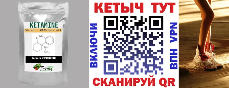 даркнет сайт  Краснокаменск  КЕТАМИН ketamine 