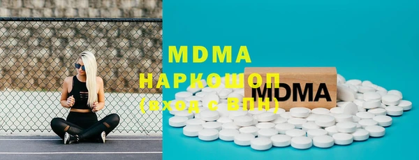 экстази Снежногорск