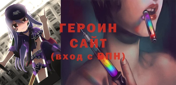 mix Слюдянка