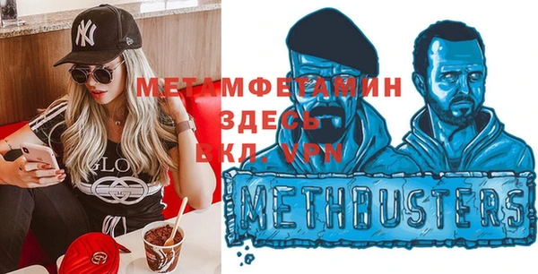 амф Балабаново