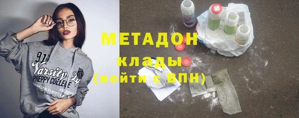 амф Балабаново