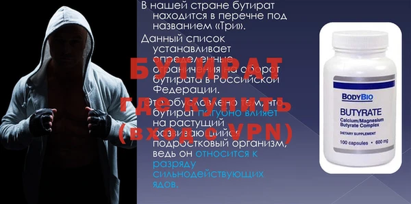 амф Балабаново