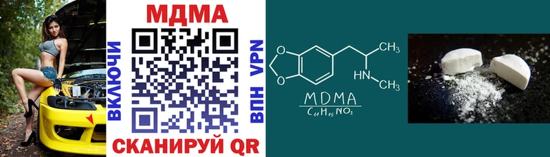 MDMA VHQ  сколько стоит  это состав  Краснокаменск 