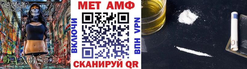 Метамфетамин витя  Краснокаменск 